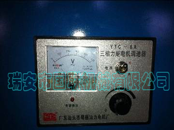 三相力矩電（diàn）機調速（sù）器