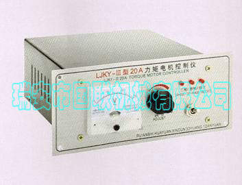 力矩電機（jī）控製儀